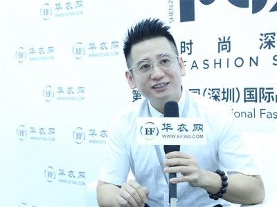 2020時尚深圳展專訪胡鴻切:立足時尚之都深圳 打造“南派絲綢”理念